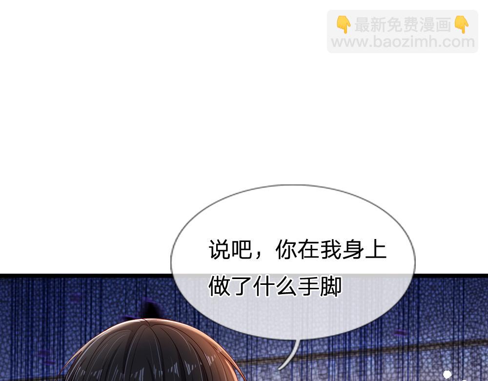 第201话 又要重新开始了吗？(1/2)-第202话