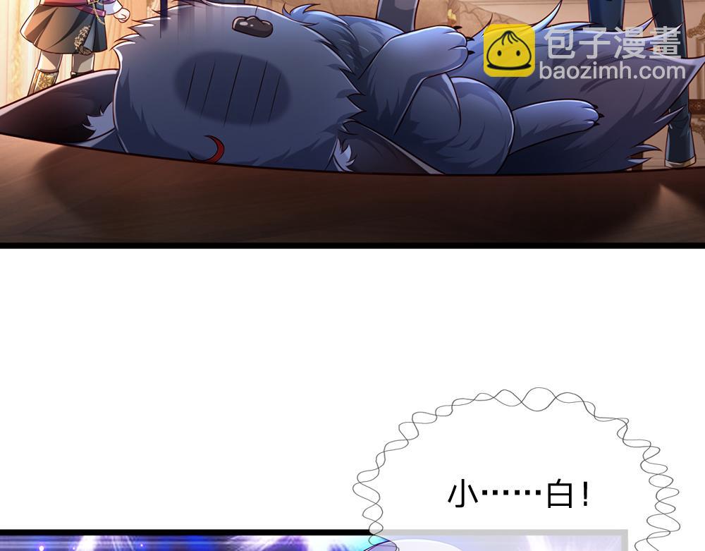 第201话 又要重新开始了吗？(1/2)-第202话