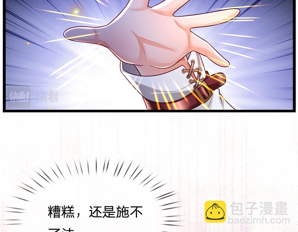 第201话 又要重新开始了吗？(1/2)-第202话