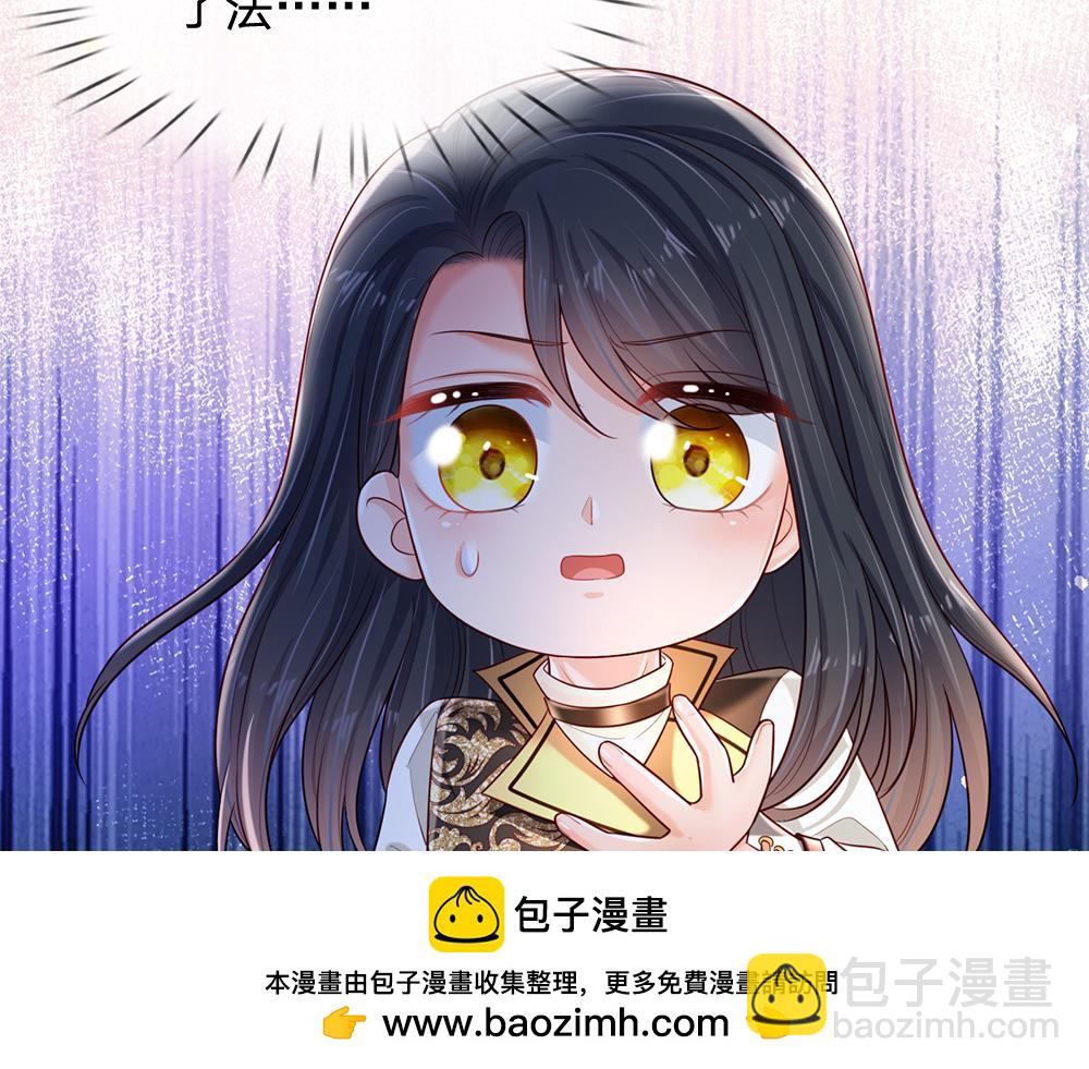 第201话 又要重新开始了吗？(1/2)-第202话