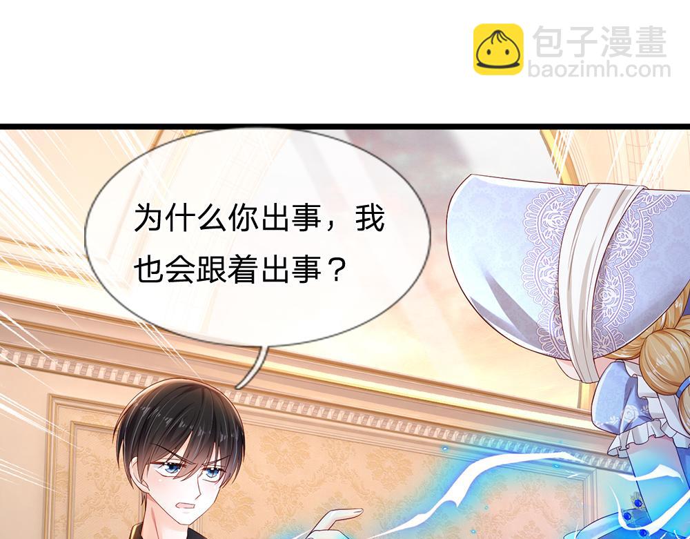 第201话 又要重新开始了吗？(1/2)-第202话