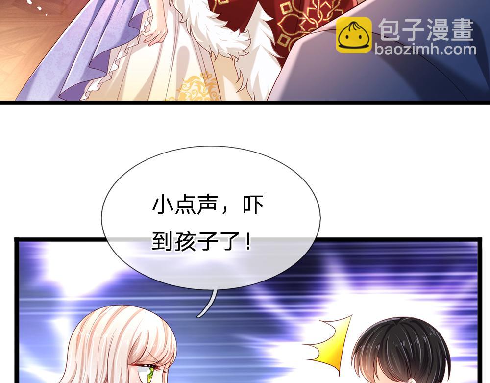 第203话 糟糕的预感(1/2)-第204话