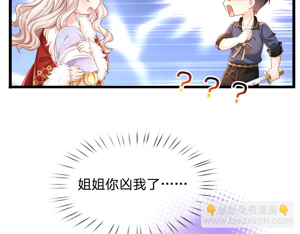 第203话 糟糕的预感(1/2)-第204话