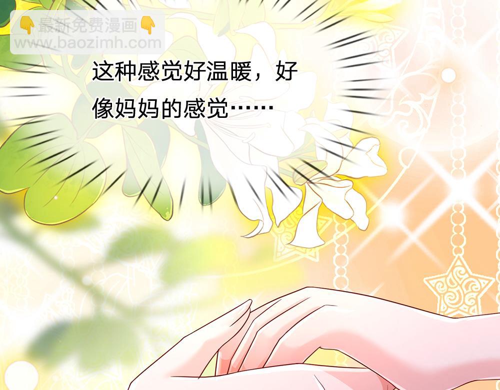 第203话 糟糕的预感(1/2)-第204话