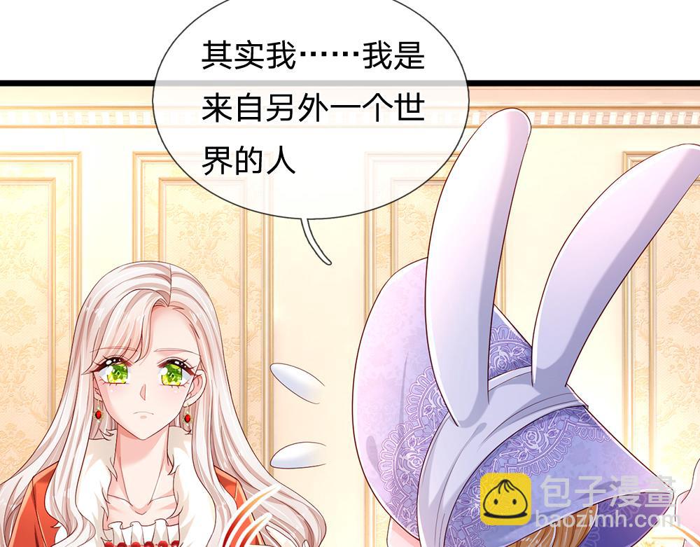 第203话 糟糕的预感(1/2)-第204话