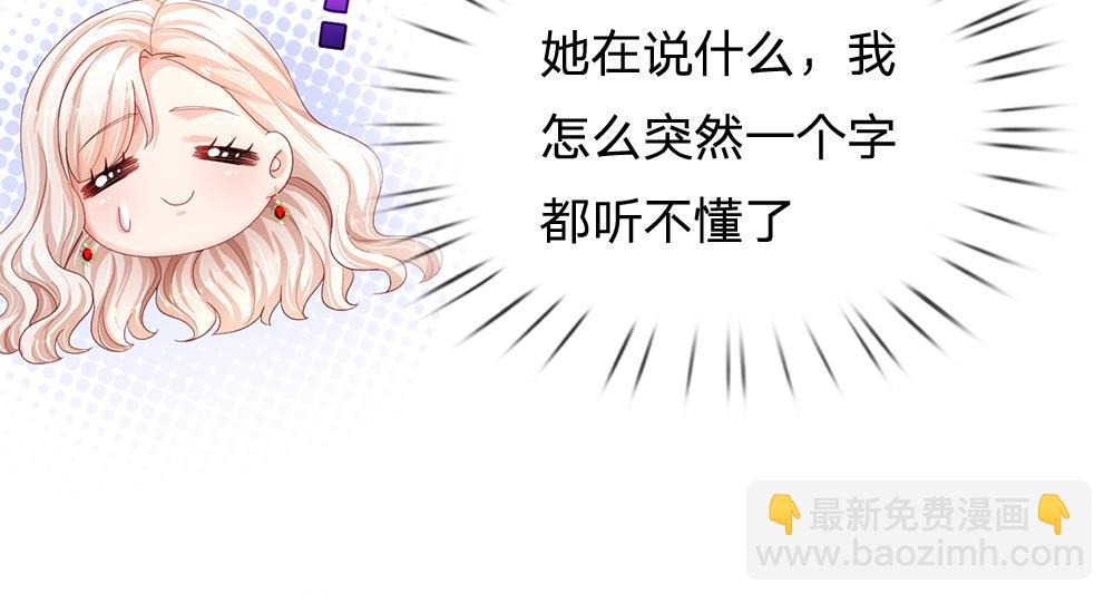 第203话 糟糕的预感(1/2)-第204话