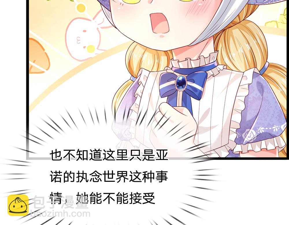第203话 糟糕的预感(1/2)-第204话