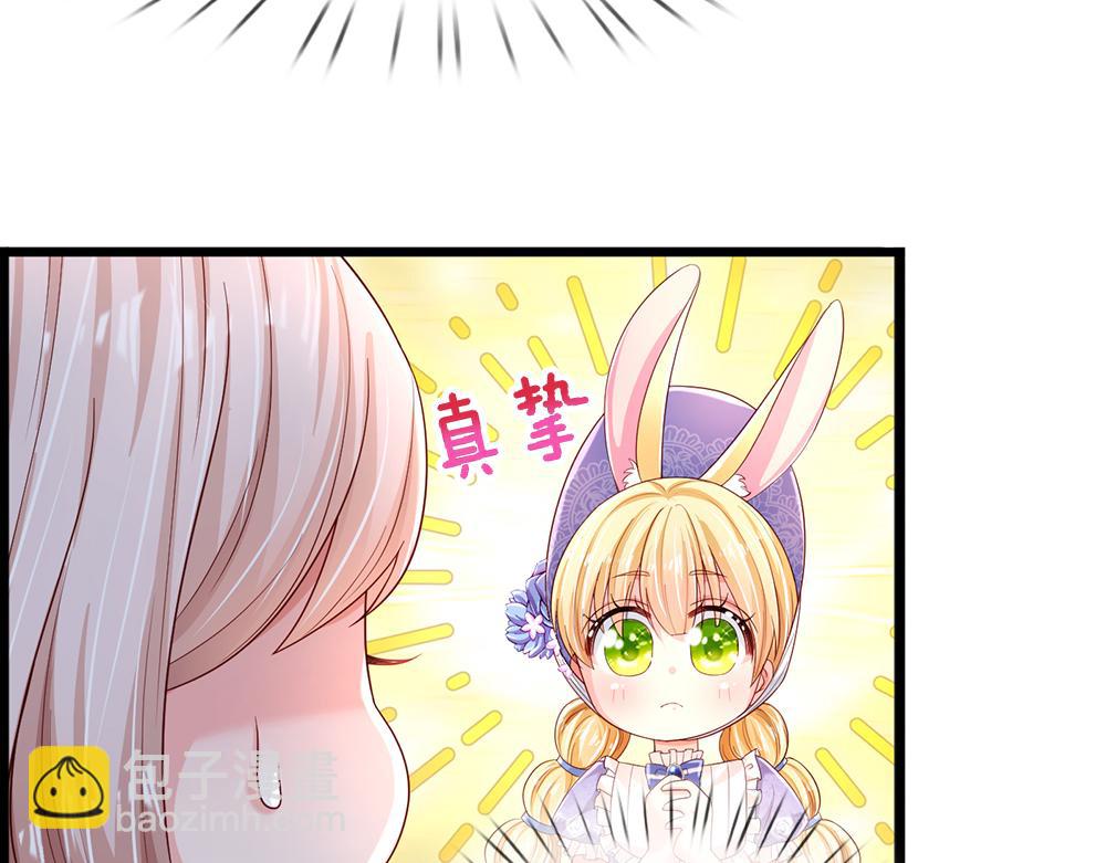 第203话 糟糕的预感(1/2)-第204话