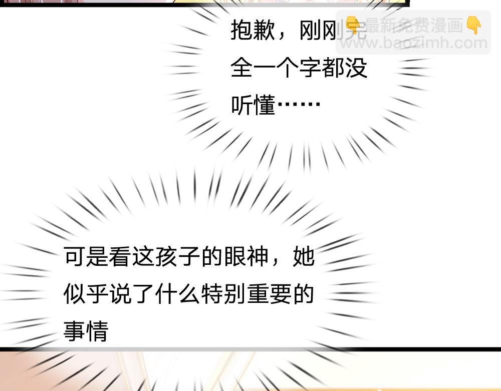 第203话 糟糕的预感(1/2)-第204话