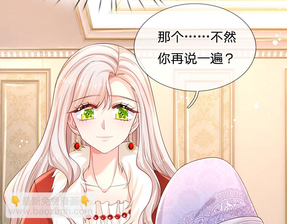 第203话 糟糕的预感(1/2)-第204话