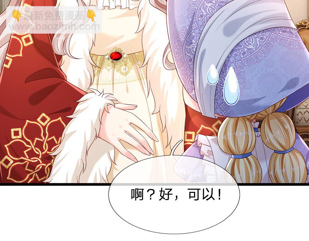 第203话 糟糕的预感(1/2)-第204话