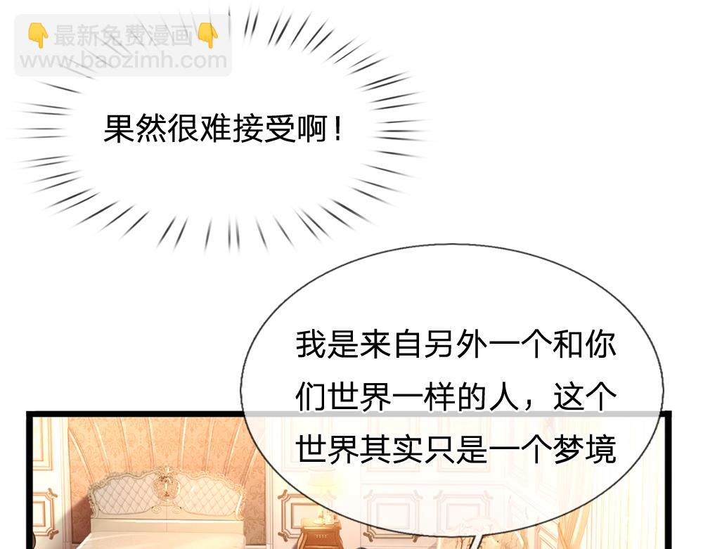 第203话 糟糕的预感(1/2)-第204话