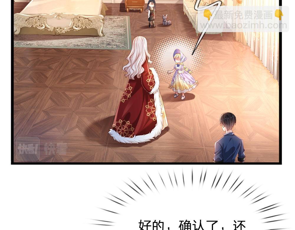 第203话 糟糕的预感(1/2)-第204话