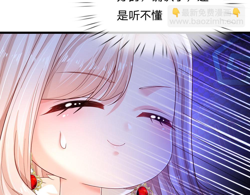第203话 糟糕的预感(1/2)-第204话