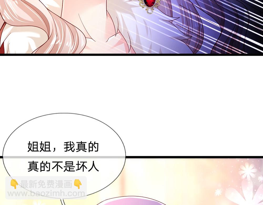 第203话 糟糕的预感(1/2)-第204话