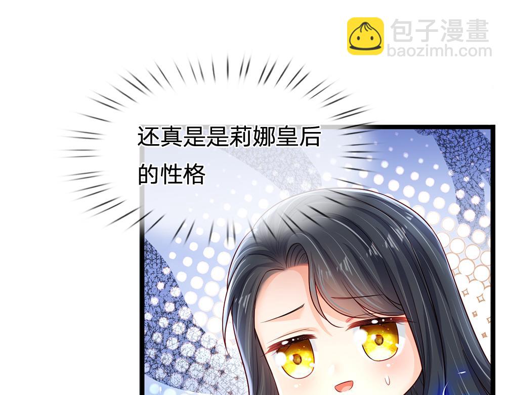 第203话 糟糕的预感(1/2)-第204话