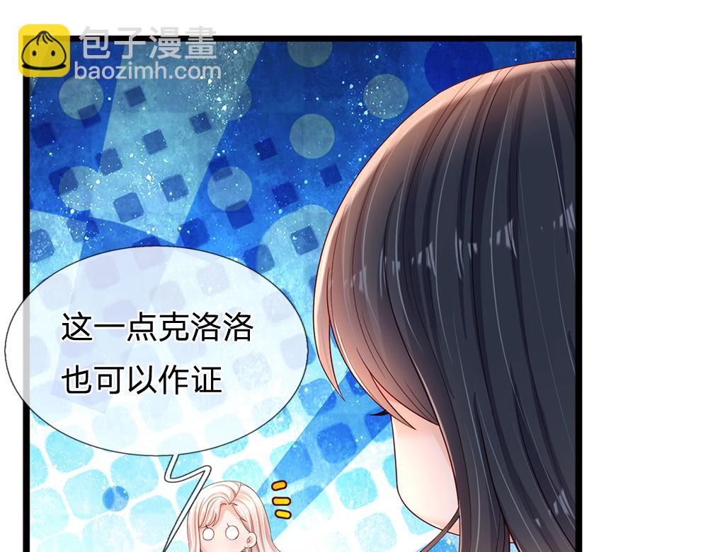 第203话 糟糕的预感(1/2)-第204话