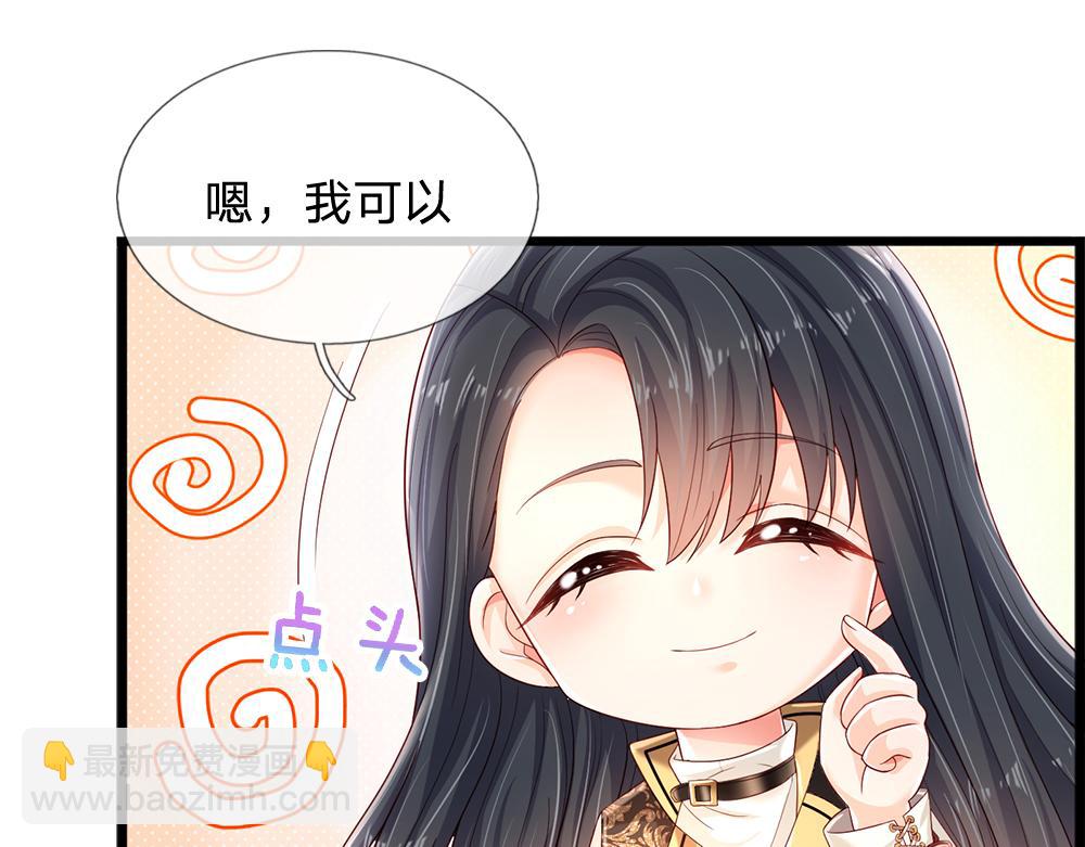 第203话 糟糕的预感(1/2)-第204话
