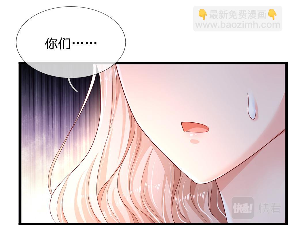 第203话 糟糕的预感(1/2)-第204话