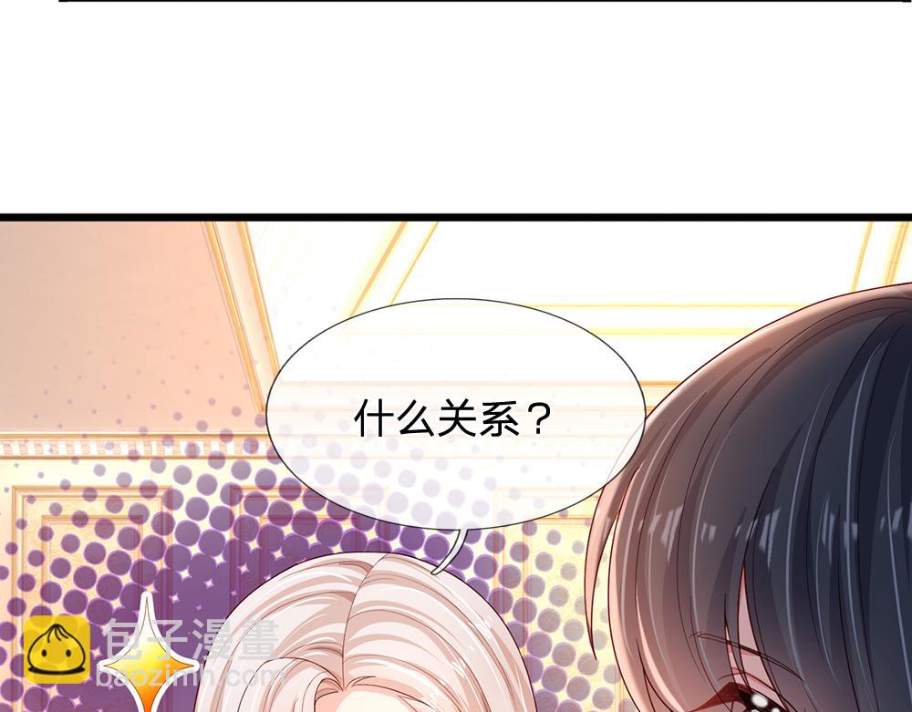 第203话 糟糕的预感(1/2)-第204话