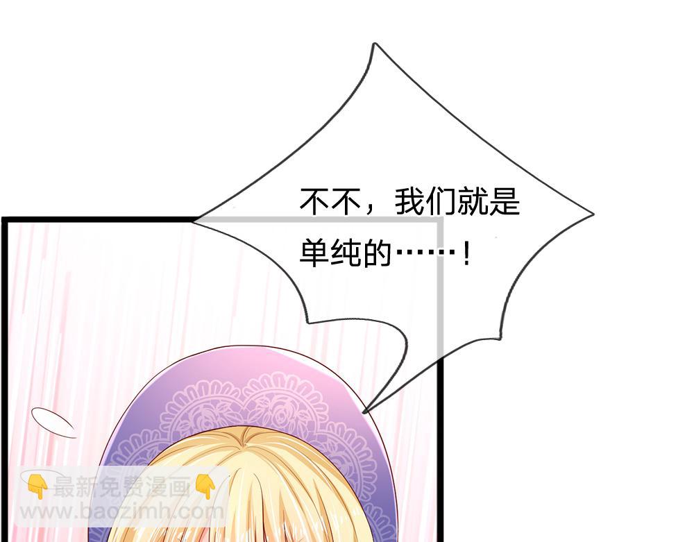 第203话 糟糕的预感(1/2)-第204话
