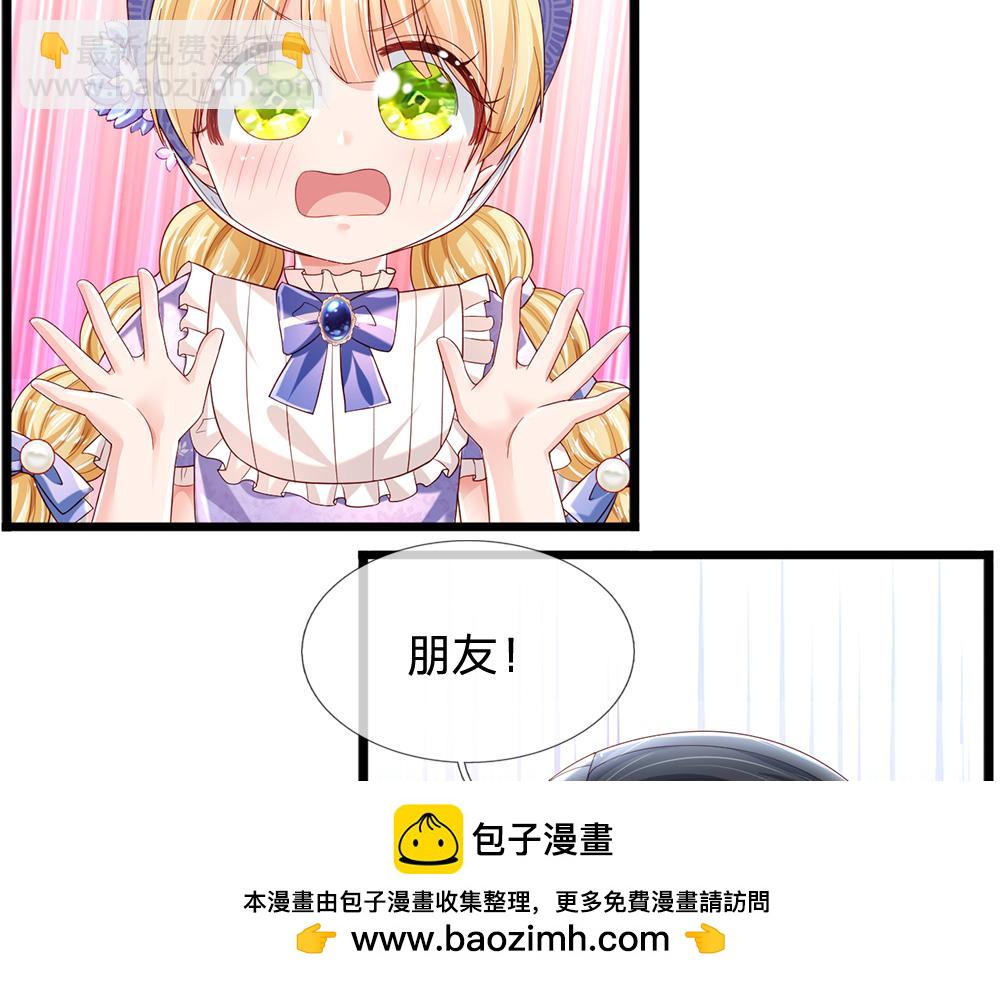 第203话 糟糕的预感(1/2)-第204话