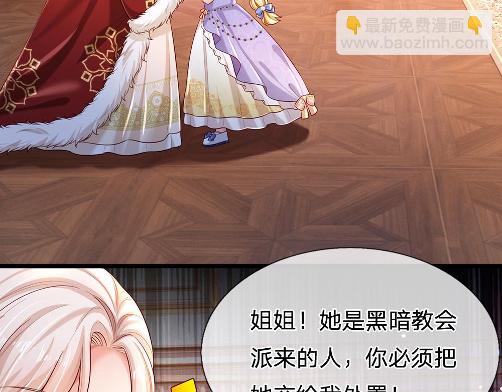 第203话 糟糕的预感(1/2)-第204话