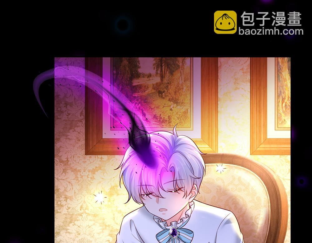 第205话 神明不可信(1/2)-第206话