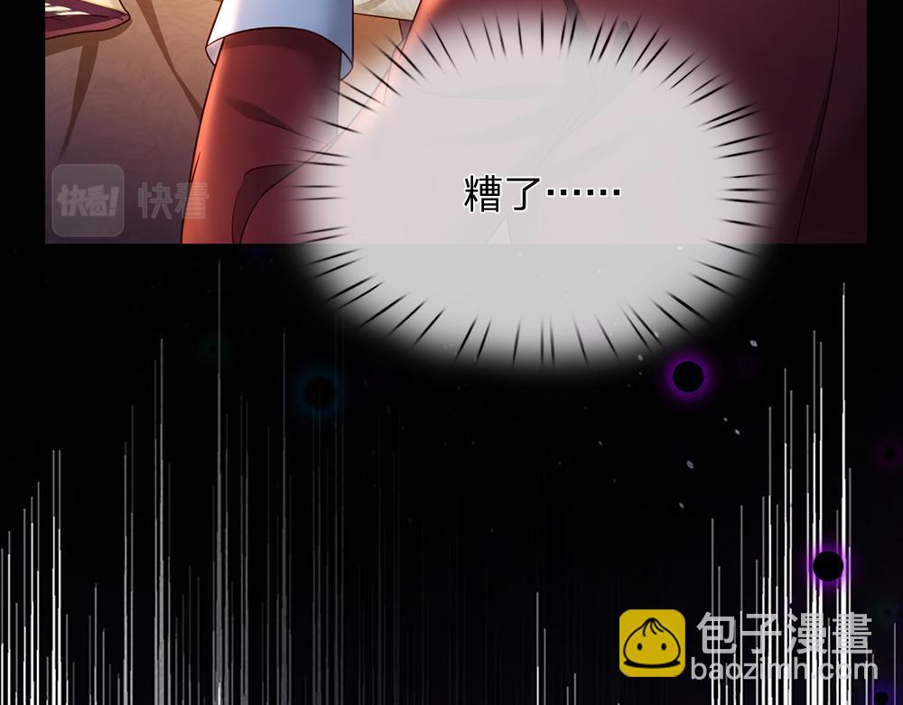 第205话 神明不可信(1/2)-第206话