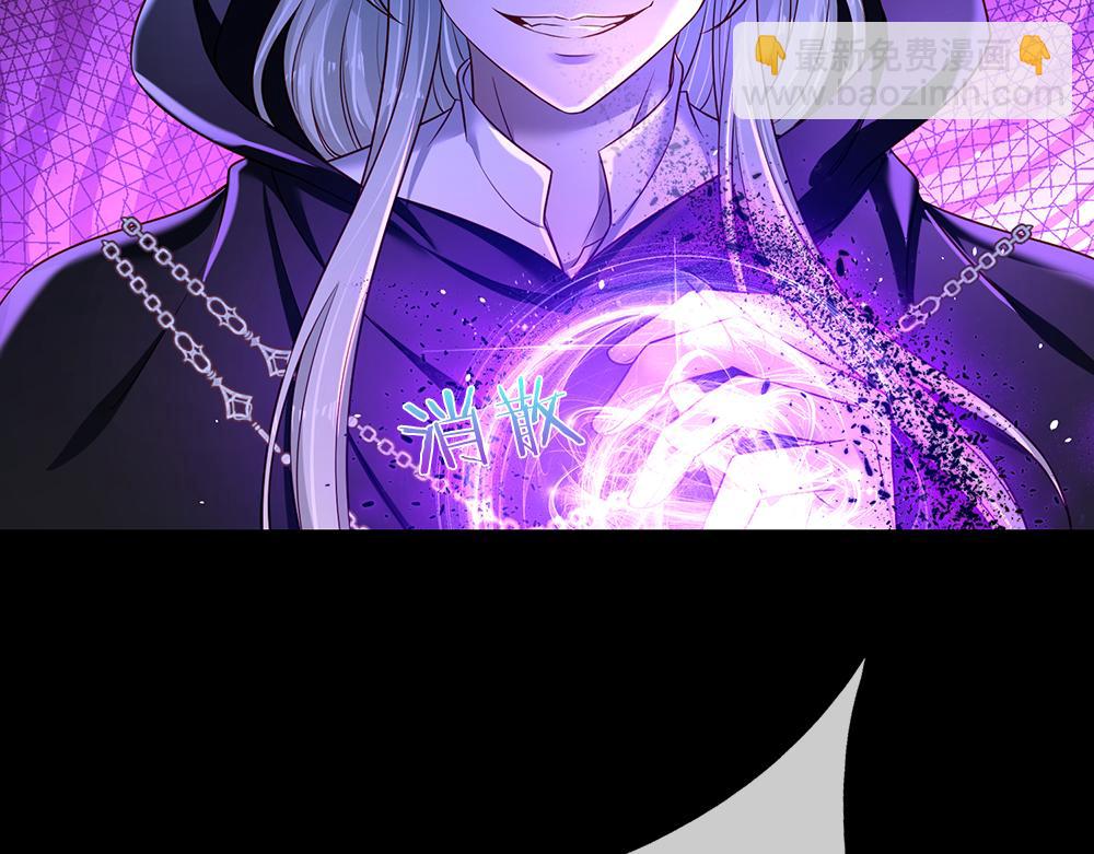 第205话 神明不可信(1/2)-第206话