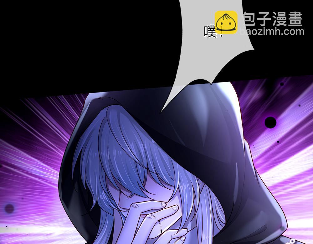 第205话 神明不可信(1/2)-第206话