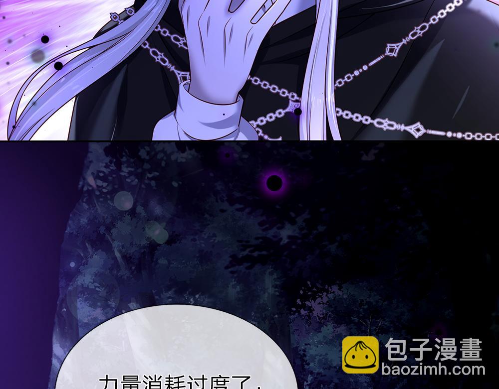 第205话 神明不可信(1/2)-第206话