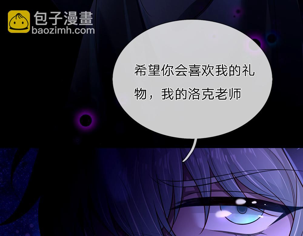 第205话 神明不可信(1/2)-第206话