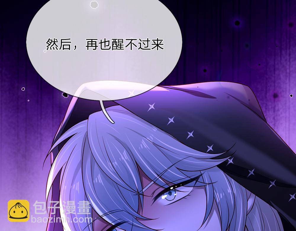 第205话 神明不可信(1/2)-第206话