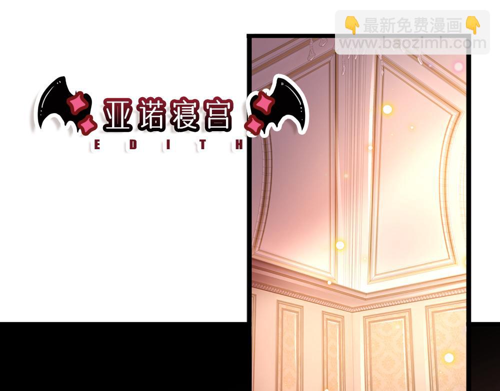 第205话 神明不可信(1/2)-第206话
