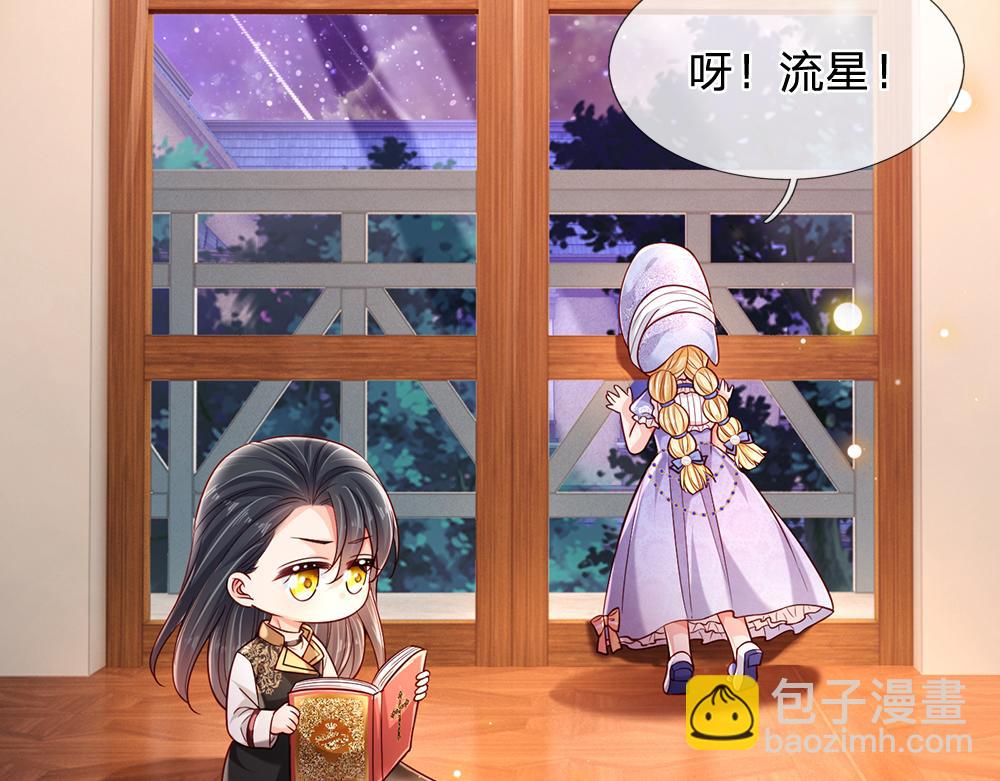 第205话 神明不可信(1/2)-第206话