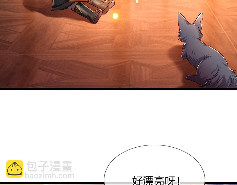 第205话 神明不可信(1/2)-第206话