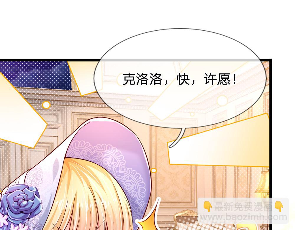 第205话 神明不可信(1/2)-第206话