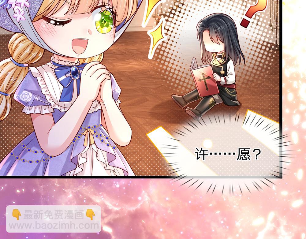 第205话 神明不可信(1/2)-第206话