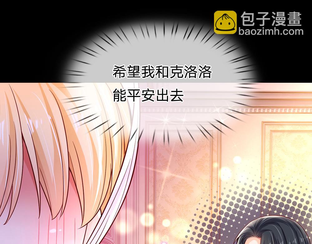 第205话 神明不可信(1/2)-第206话