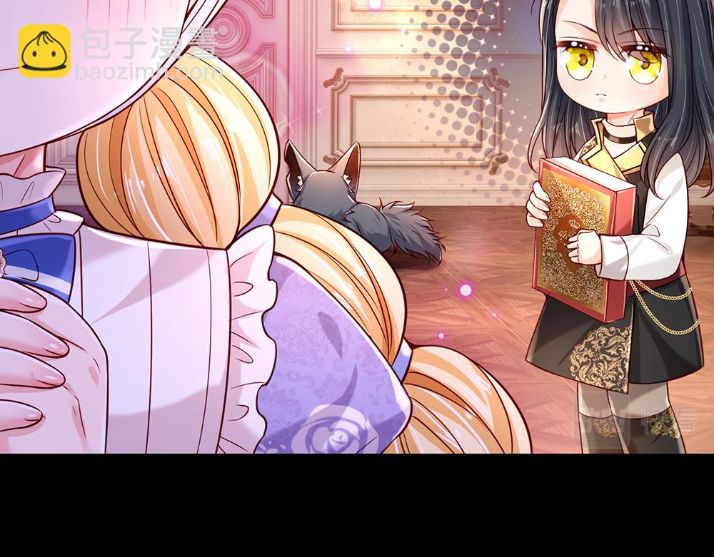 第205话 神明不可信(1/2)-第206话