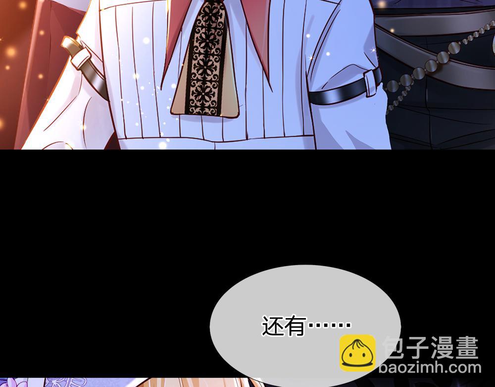 第205话 神明不可信(1/2)-第206话