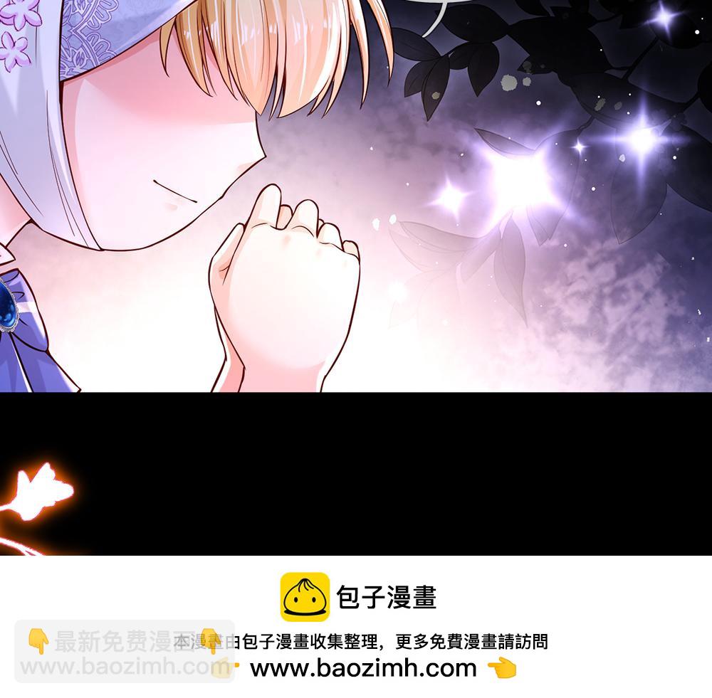 第205话 神明不可信(1/2)-第206话
