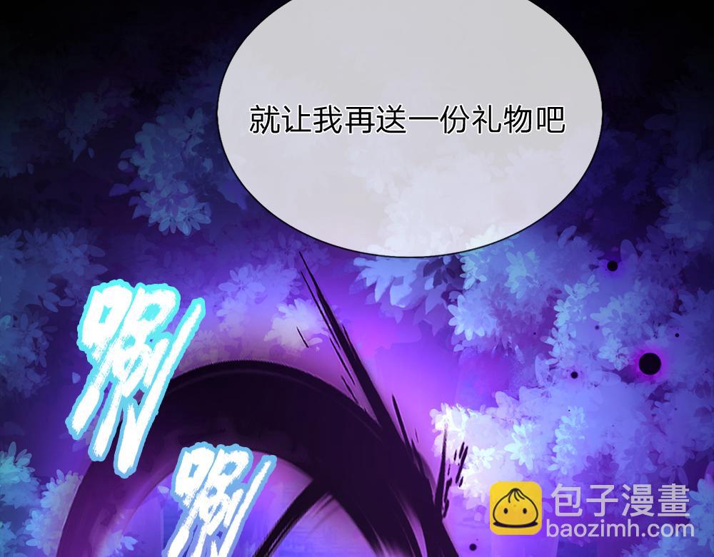 第205话 神明不可信(1/2)-第206话