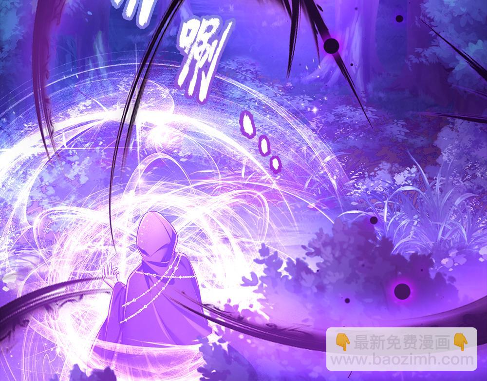 第205话 神明不可信(1/2)-第206话