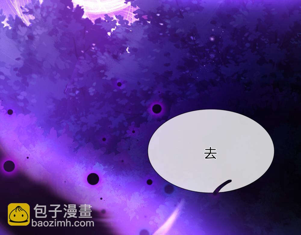 第205话 神明不可信(1/2)-第206话