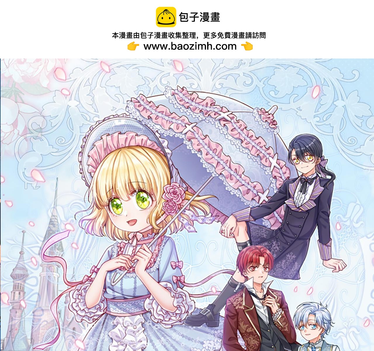 第207话 熟悉的陌生人(1/2)-第208话