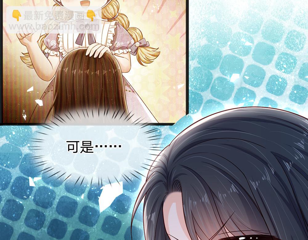 第207话 熟悉的陌生人(1/2)-第208话