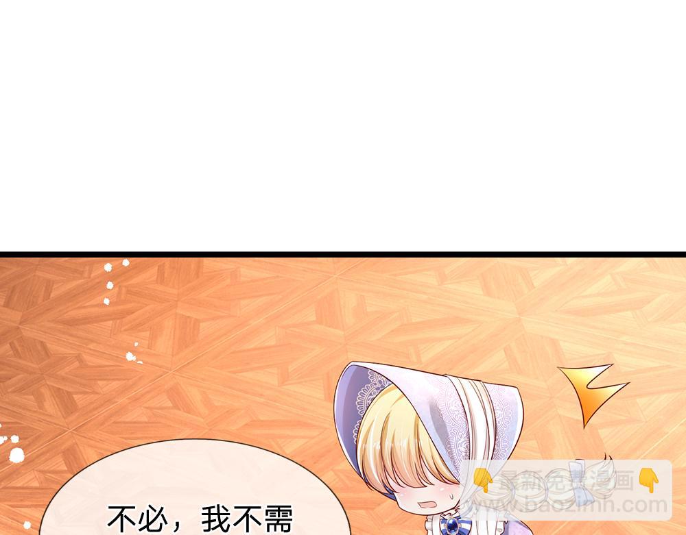 第207话 熟悉的陌生人(1/2)-第208话