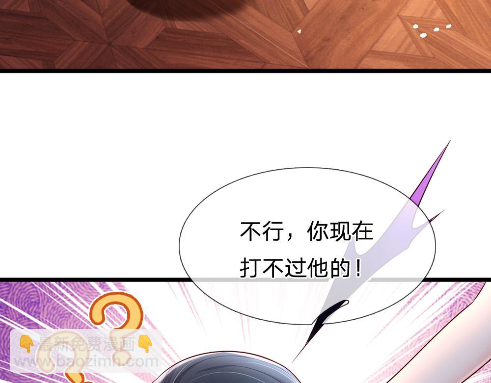 第207话 熟悉的陌生人(1/2)-第208话